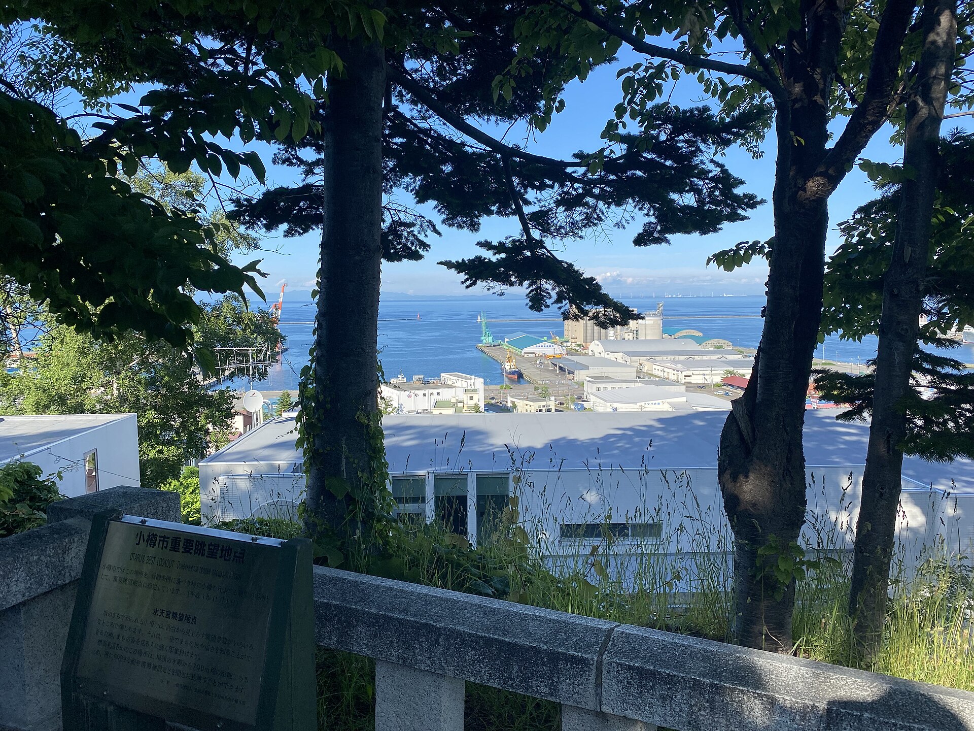 小樽水天宮の境内から見た小樽港