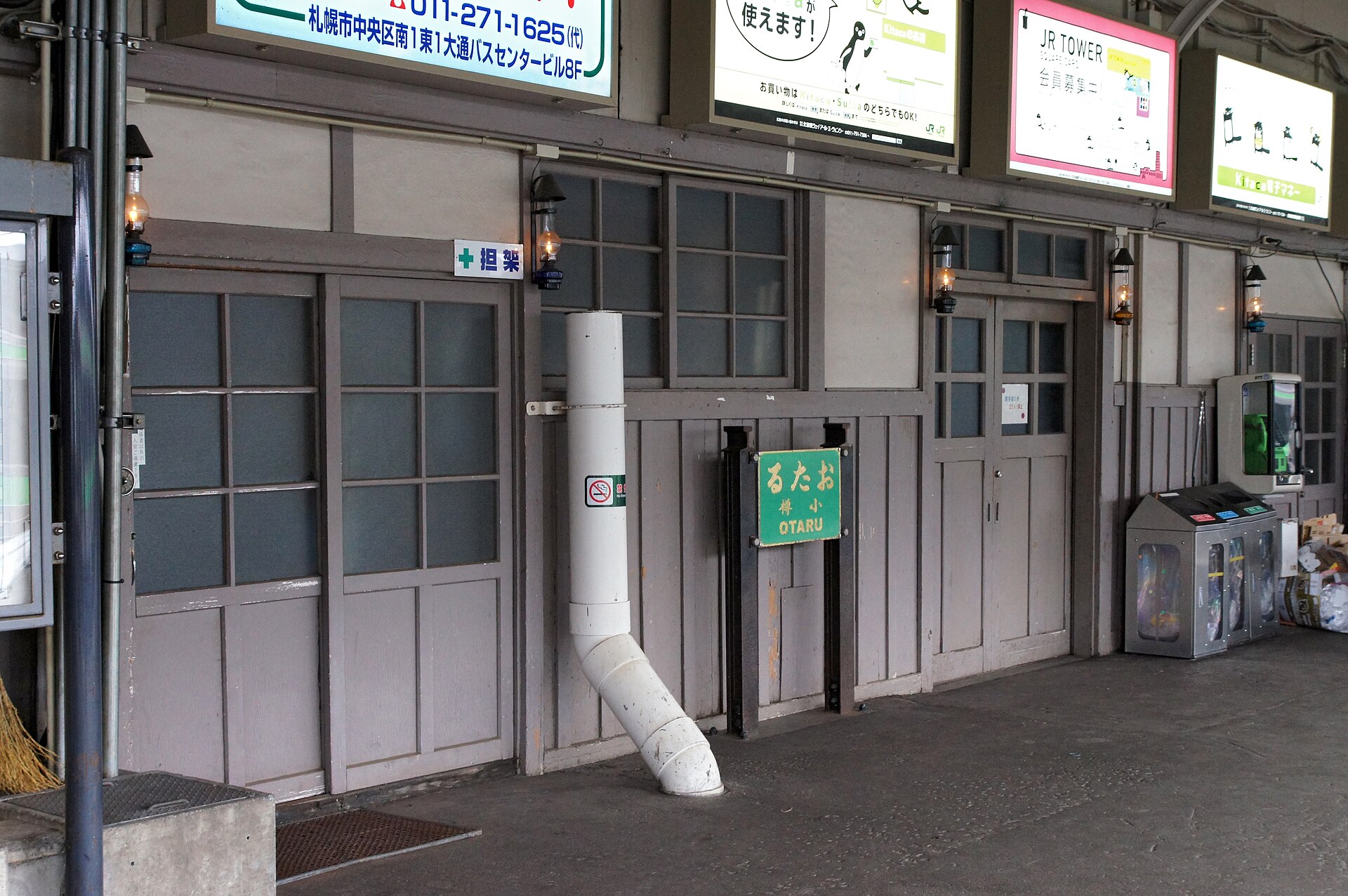 小樽駅のホームの駅名標