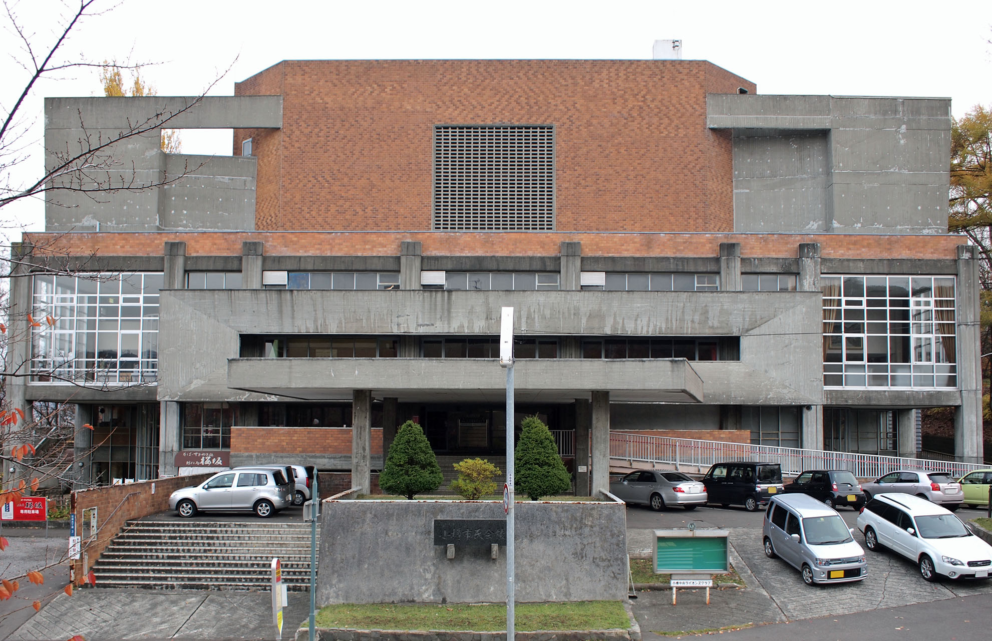 小樽市民会館の正面
